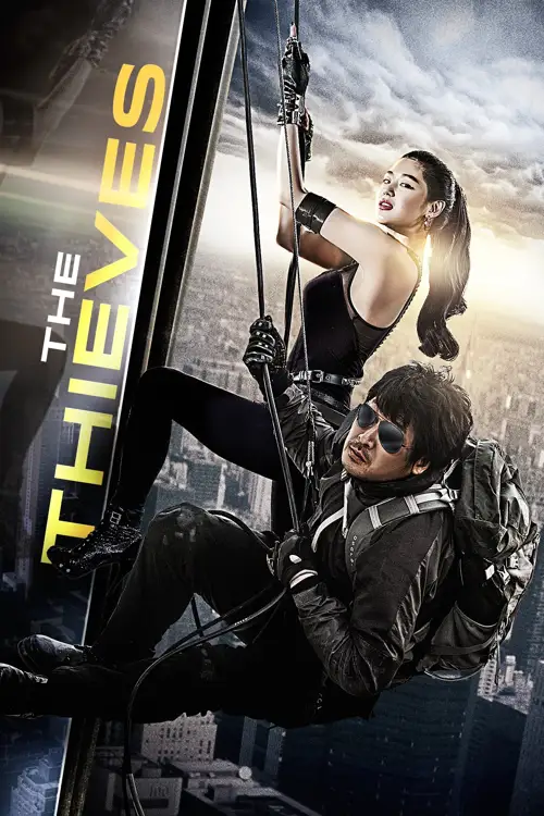 the thieves 2012