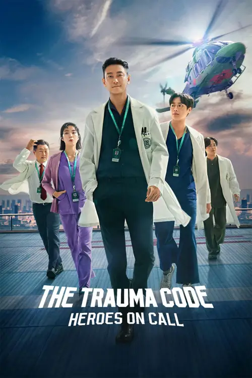 the trauma code heroes on call 2025