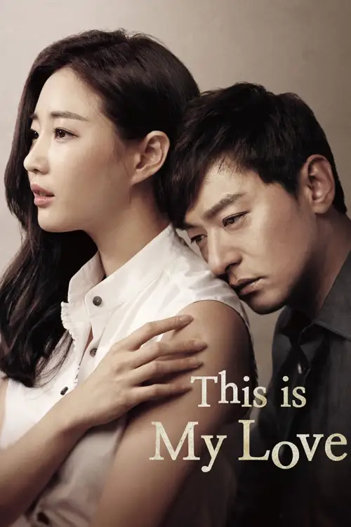 this is my love 2015