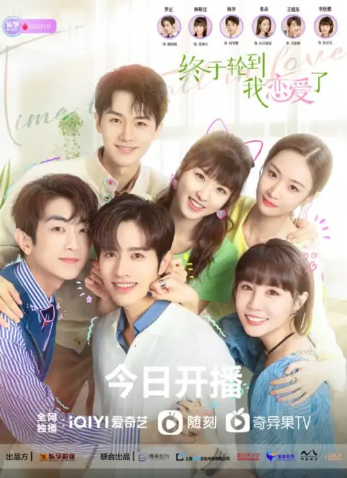time to fall in love 2022