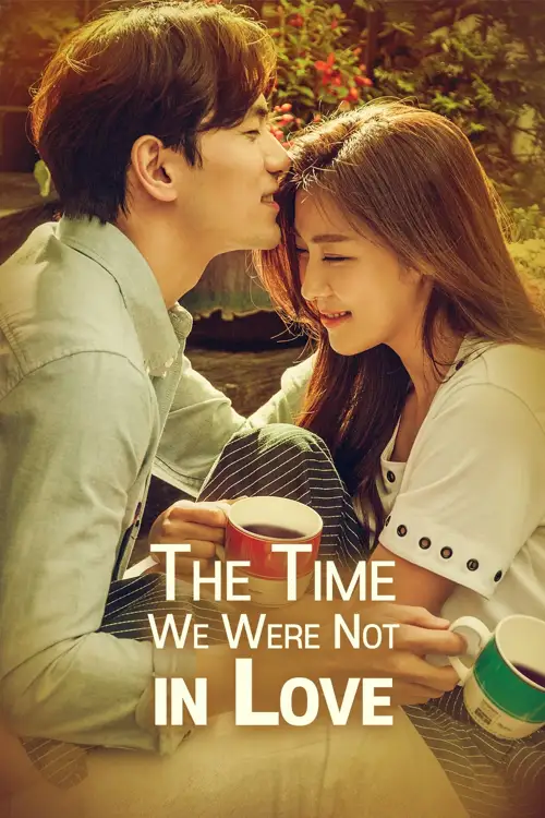 time we were not in love 2015