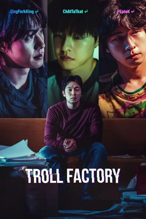 troll factory 2024