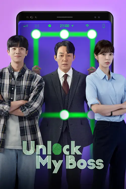 unlock my boss 2022