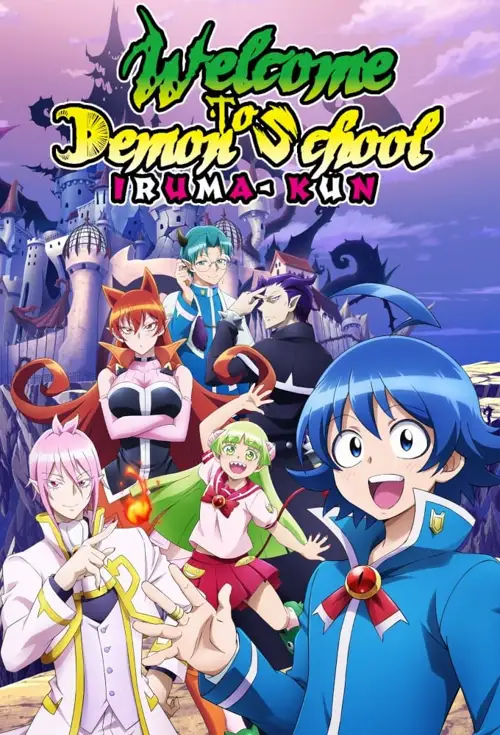 welcome to demon school iruma kun 2019