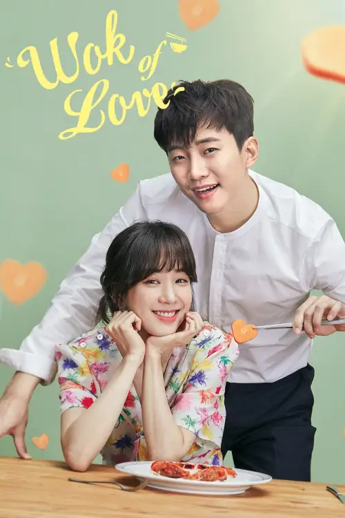 wok of love 2018
