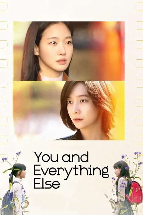 you and everything else 2025