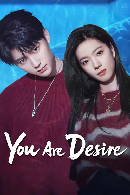 you are desire 2023
