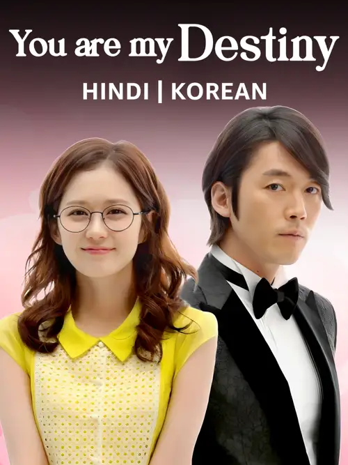 you are my destiny season 1