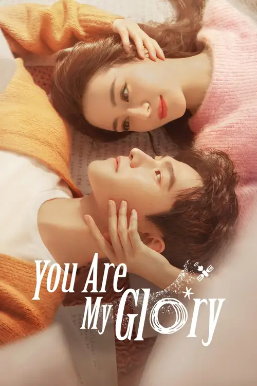 you are my glory 2021