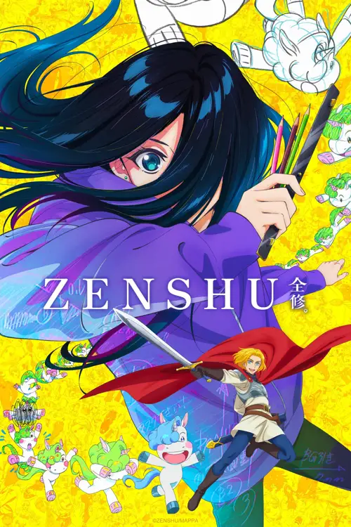 zenshu 2025
